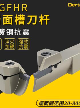 端面槽刀 内孔端面切槽刀杆MGFHR2020K60/90加深平面圆弧数控车刀