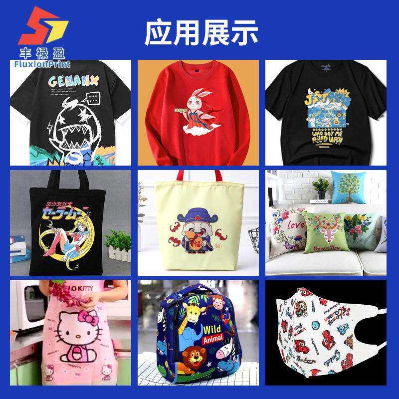 机60cm烫画数打印4头柯式码印花TYDU恤DTF抖粉机白烫墨画打印机印