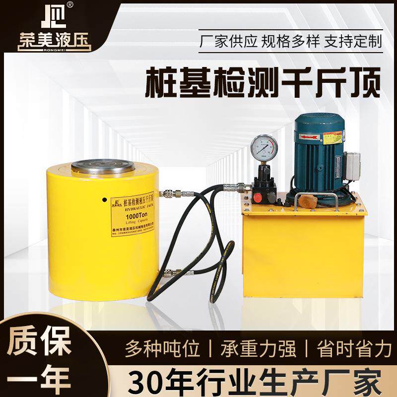 桩基检测千斤顶双作用液压千斤顶桩基检测桥梁顶起建筑