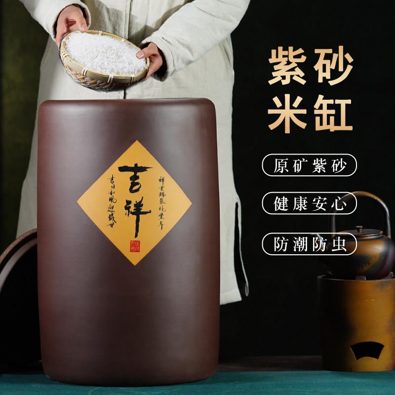 宜兴紫砂陶瓷米缸带盖子10斤20斤30斤50装面粉桶家用厨房密封罐子