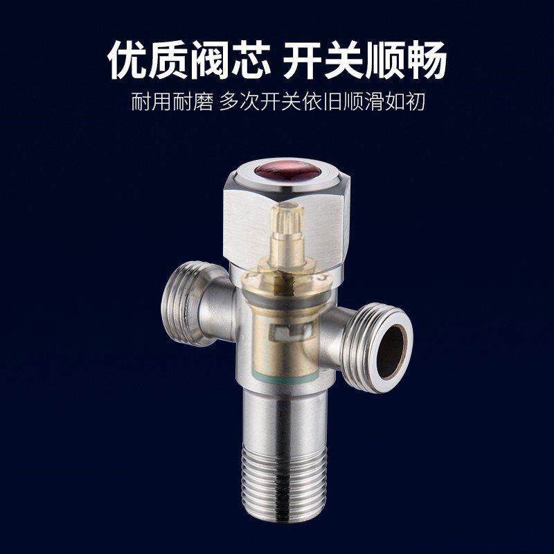 水管水龙头化妆室多功能304分水双出水四分两通三通阀接头三角阀