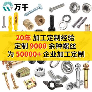 M45加厚六角螺母螺帽 定制304不锈六角厚螺母M6M8M10M12M14