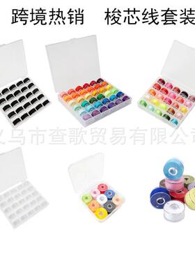浅灰色缝纫线 暗灰色手缝针线402涤纶灰线 深灰色老式锁芯线 包邮