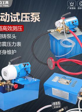 进口管道试压打压泵DSY系列手动液压密封性检测承压能力验证设备