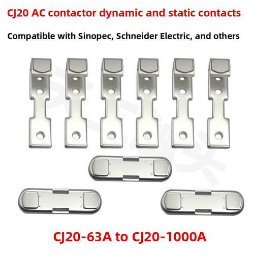Cj20交流接触器Cj20- 63a - 100a - 160a - 250a - 400a - 630a动