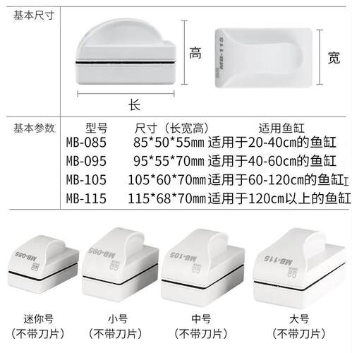 工具刷刷清玻璃水族箱刷擦缸洗刷清洁刷子双面鱼缸磁力刷