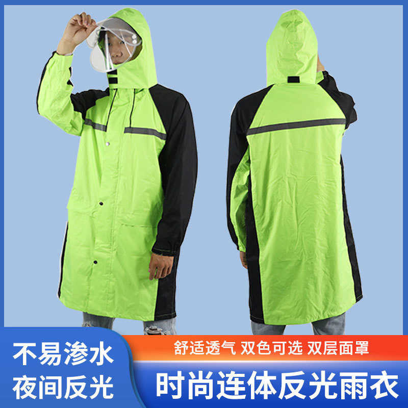 【代发包邮】雨衣成人款时尚连体雨衣批发双层反光雨衣全身雨衣骑