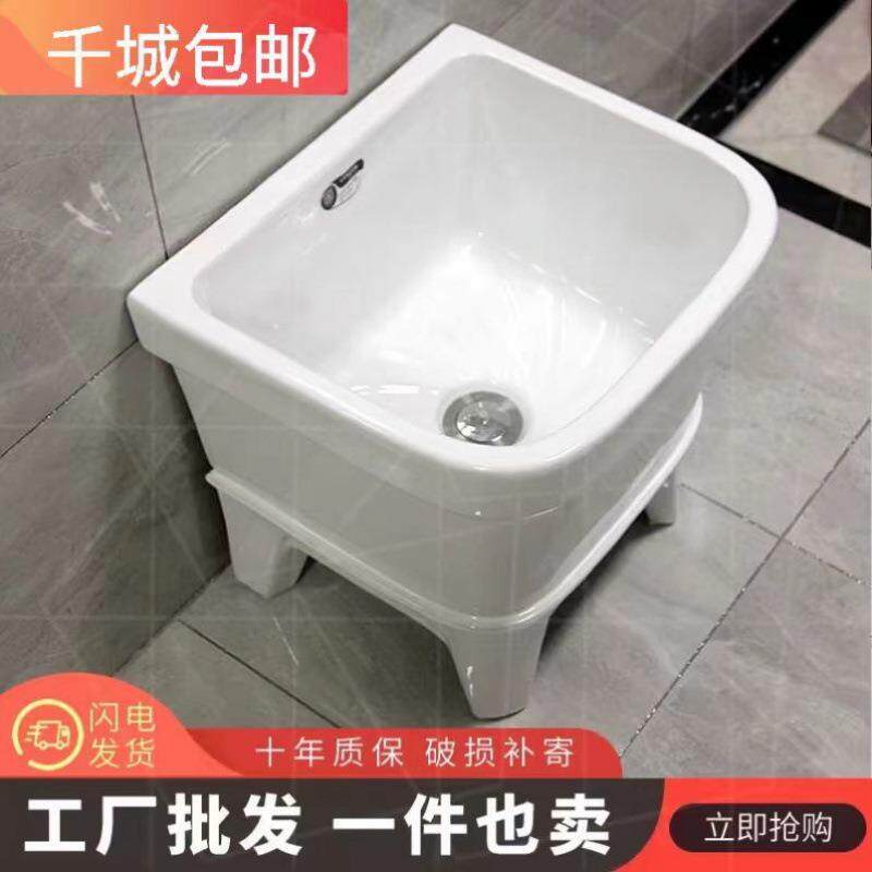 洗拖把池阳台卫生间小号陶瓷地盆地拖家用墩布池自动下水包邮