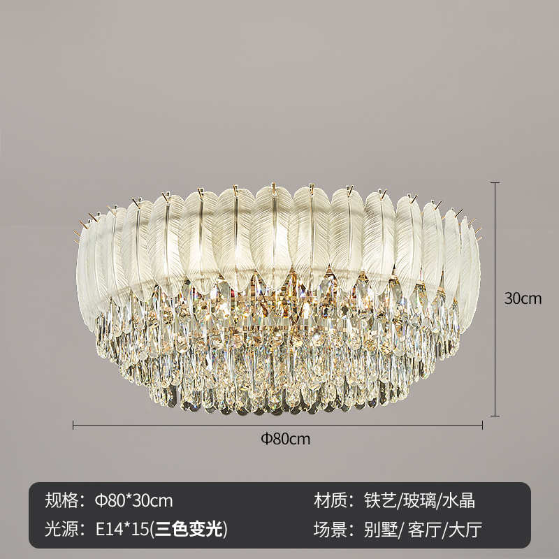 水晶灯具温馨灯奶油奢客厅创意灯风羽毛吸顶灯轻2025卧室新款餐厅