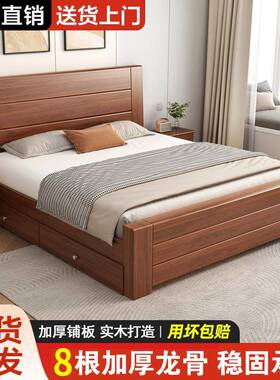 新中式1.8米双人床实木床床LSL.5家用床现代m简1约经济型1.0单人
