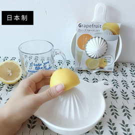 日本进口橙汁手动榨汁机柠檬挤压器家用水果小型榨汁杯