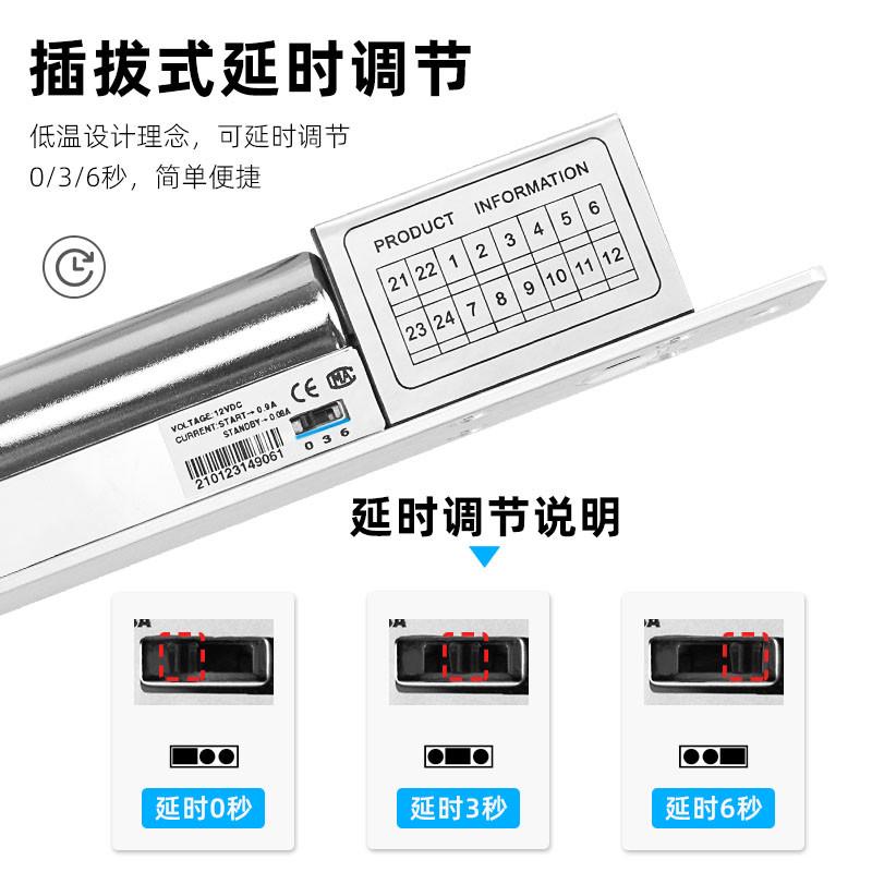 门禁暗装式电插锁2线低温常温电插锁玻璃门锁延时信号反馈上锁