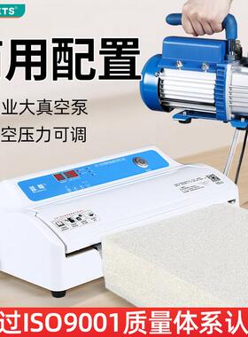 商用小型大米砖保鲜食品包装机家用塑料袋抽真空封口机320X压缩机