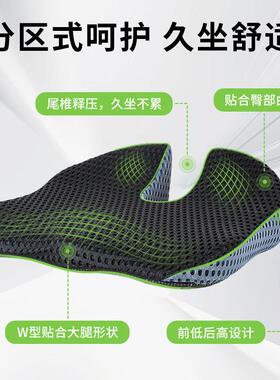 记忆现代棉简约舒适黑色汽车坐垫公办室QFC085久坐垫学生透座气屁