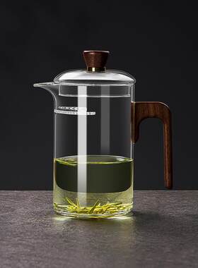 泡茶壶玻璃耐高温沏茶壶绿茶泡茶器煮红茶茶漏一体月牙公道杯