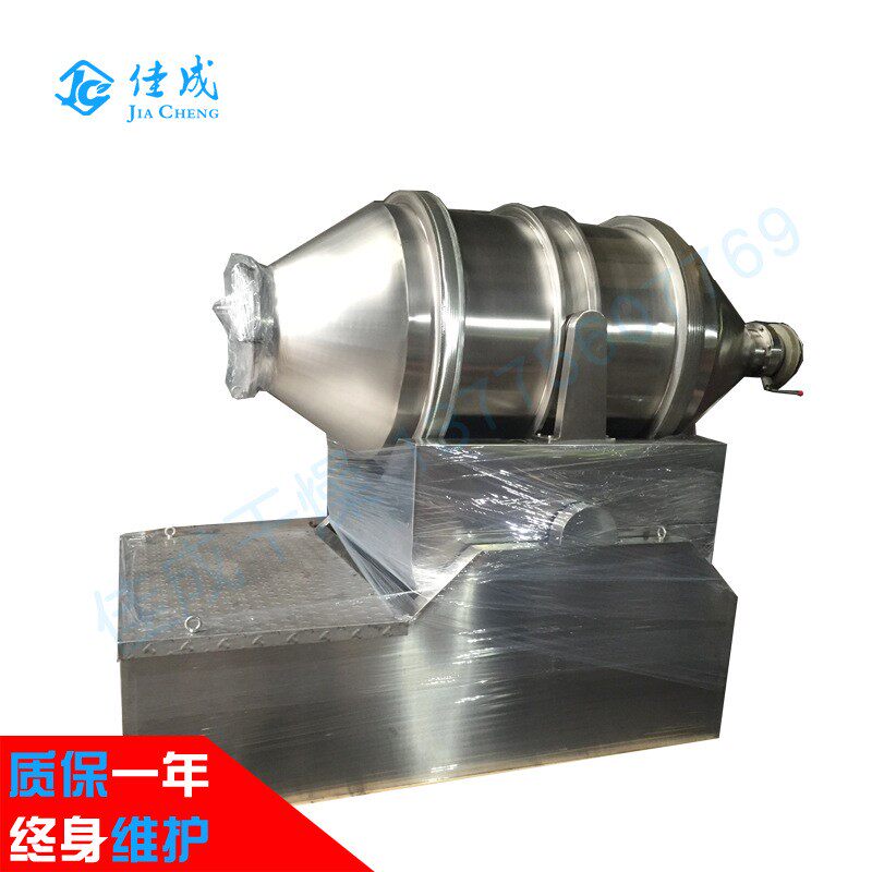 ehy二维运动混合机食品物料混合机设备干粉粉末不锈钢卧式混合机