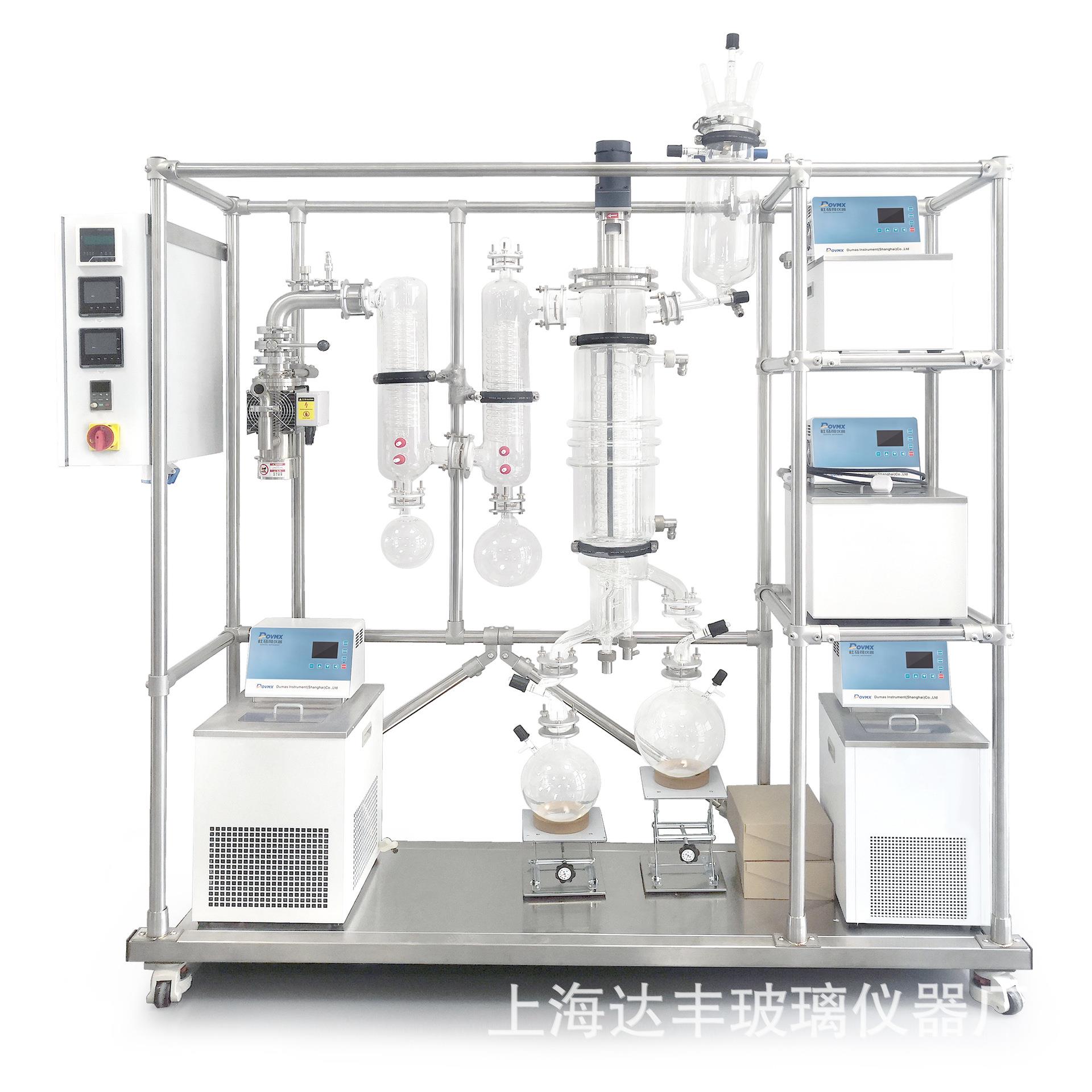刮膜蒸馏器0.5平方短程蒸发系统玻璃分子蒸馏高真空分离器厂家