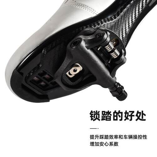 公路自行车锁踏 超自锁脚踏 单带片锁踏 锁自行车车骑轻行BKGLST-