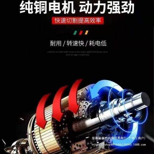 单手锯电机锂电锯多功能锯充电锯迷你锯充电钻锂电钻14齿21电机
