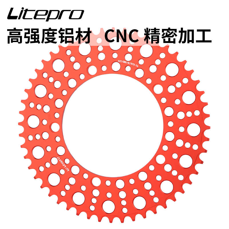LP Litepro正负齿盘片小轮折叠车牙盘52/56/58齿单盘130BCD洞洞盘