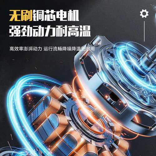 无刷电锤轻型大功率冲击扳手电钻电工电锤混凝土长续航电动工具