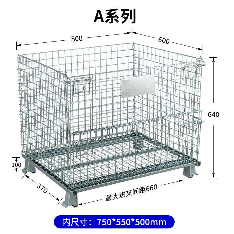 企仓储笼笼折笼蝴蝶储物大铁框仓506库铁右叠笼子周转箱工厂金属
