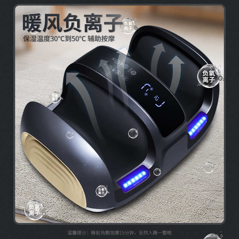 全自动足疗机穴位揉捏腿部按脚器美足宝脚部按摩仪足底按摩器