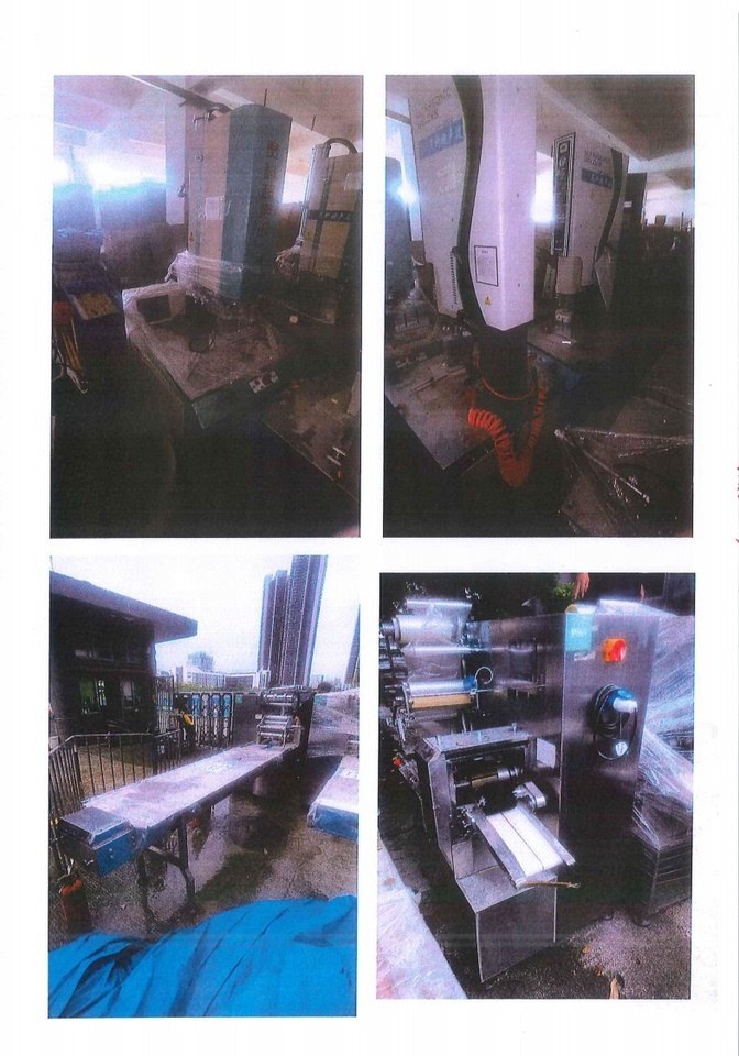 12月28日深圳某公司名下口罩包装机、精密四柱自动平衡裁断机、灵科超声波封边机、服务期机柜网络拍卖公告