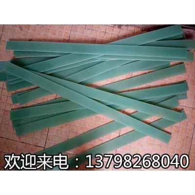 3240环氧板树脂板条绝缘条耐高温板进口FR-4玻璃纤维板10mm20mm