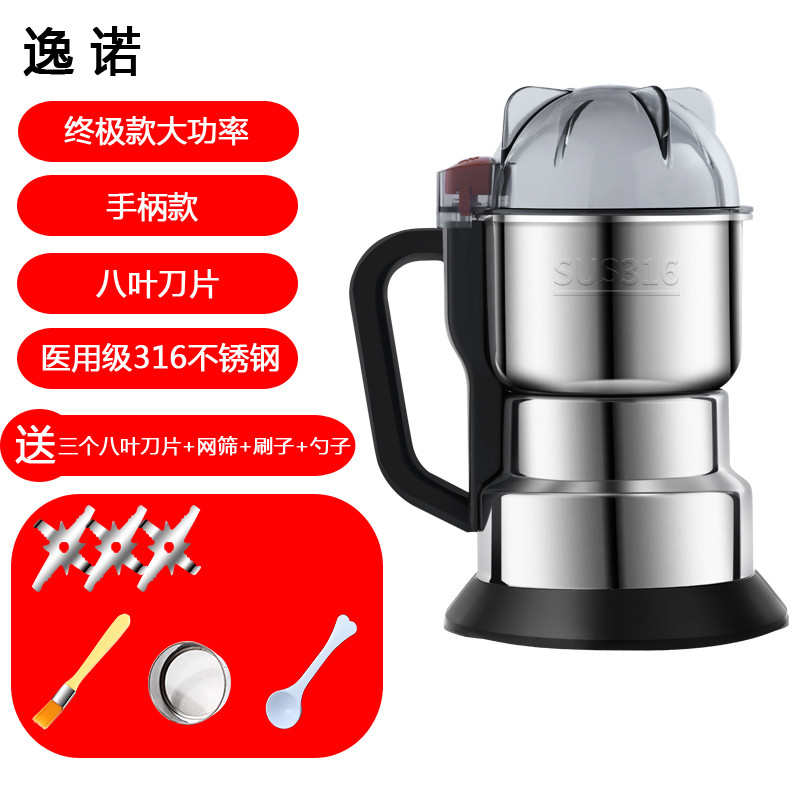 破壁粉碎机研磨机家用小型破碎机粉打五谷杂粮机磨粉机机超细中药