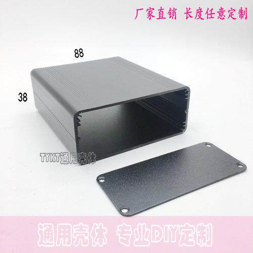 88*38 铝挤型材料外壳铝合金外壳diy 铝盒两件式铝壳壳体行动电源