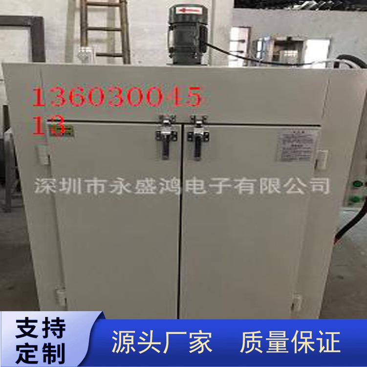 家厂直销小型实验恒温烤箱。恒温烤微型实验炉烤炉