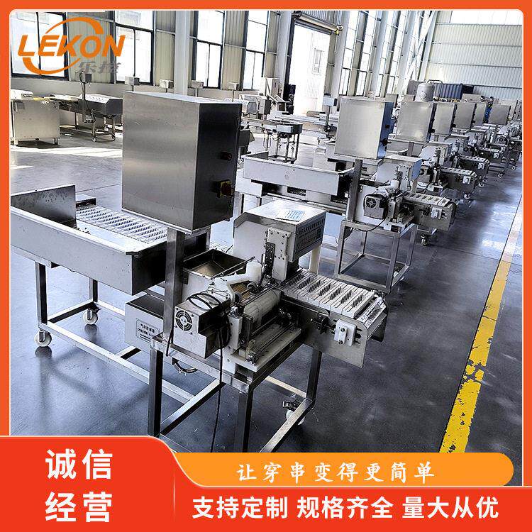手把串关东煮穿串机无骨鸡柳川香鸡柳穿串机器鱼豆腐穿串设备
