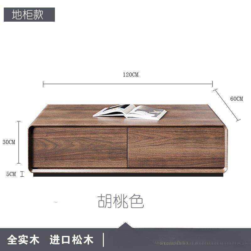 北欧风橡胶木实木落地电视柜茶几柜现代简约客厅电柜组合无需安装