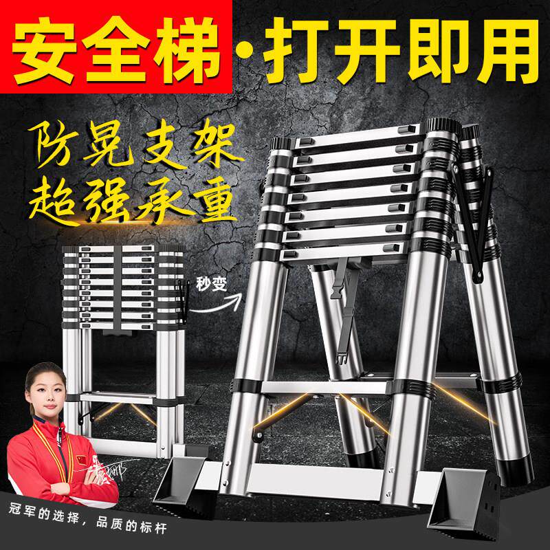 梯子不锈钢梯多功能梯子加厚可伸缩折叠家用梯工程专用加粗人字梯