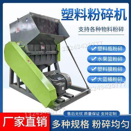 大型水果筐粉碎机 可移动车载塑料粉碎机 新型塑料破碎机