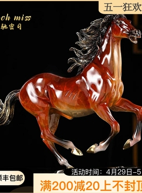 TOUCH MISS全铜轻奢马摆件玄关装饰品办公室客厅酒柜乔迁礼物工艺