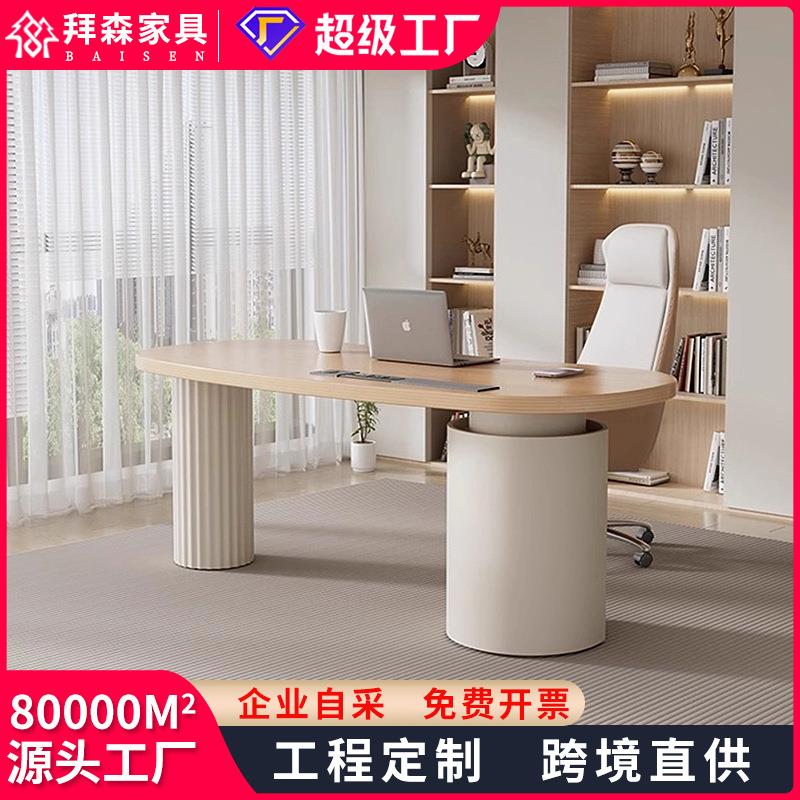 轻奢现代书桌设计师弧形写字台奶油风简约电脑桌家用高级感办公桌