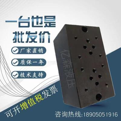 榆次油研电磁阀块MMC-01-1/2/3/4/5/6/7/8/9/10-40液压油路块阀块