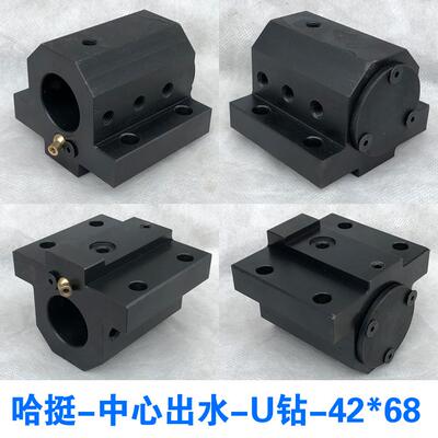 哈挺刀座 刀夹刀套 刀塔镗孔刀座 端面刀座 U钻中心出水 中心进水