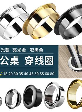 桌面孔盖电脑桌穿线孔钻孔盖板办公桌线孔盖孔洞封口盖孔装饰盖