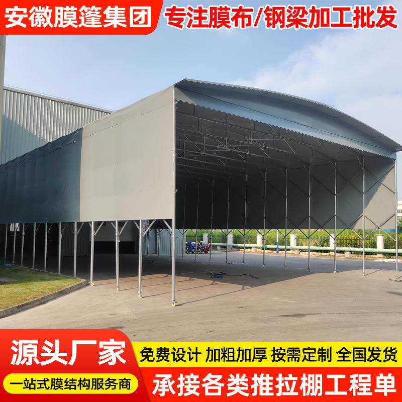 医院学校通道移动伸缩雨蓬芜湖活动仓库推拉棚工厂仓储折叠雨篷