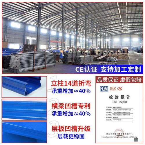 货型架仓库架货合置物架展示架组重多层家用仓628储货物架铁架子