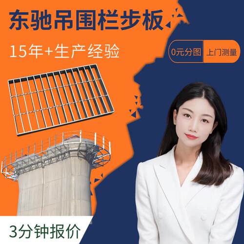 现货多元合金共渗钢格栅桥墩检修齿形网格栅板吊围栏步板钢格板