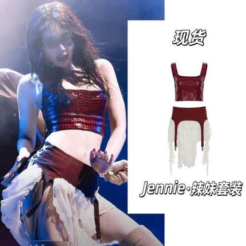 blackpink金智妮likejennie科切拉同款打歌服爵士hells热舞表演服