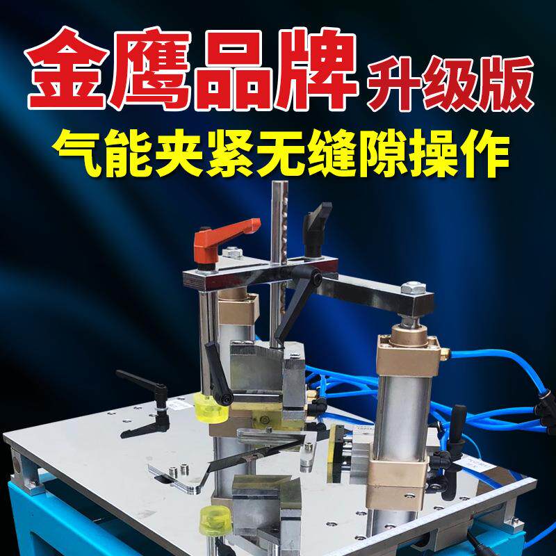 相框机械切角机十字绣装裱画框45度切割机高精度无缝钉角机