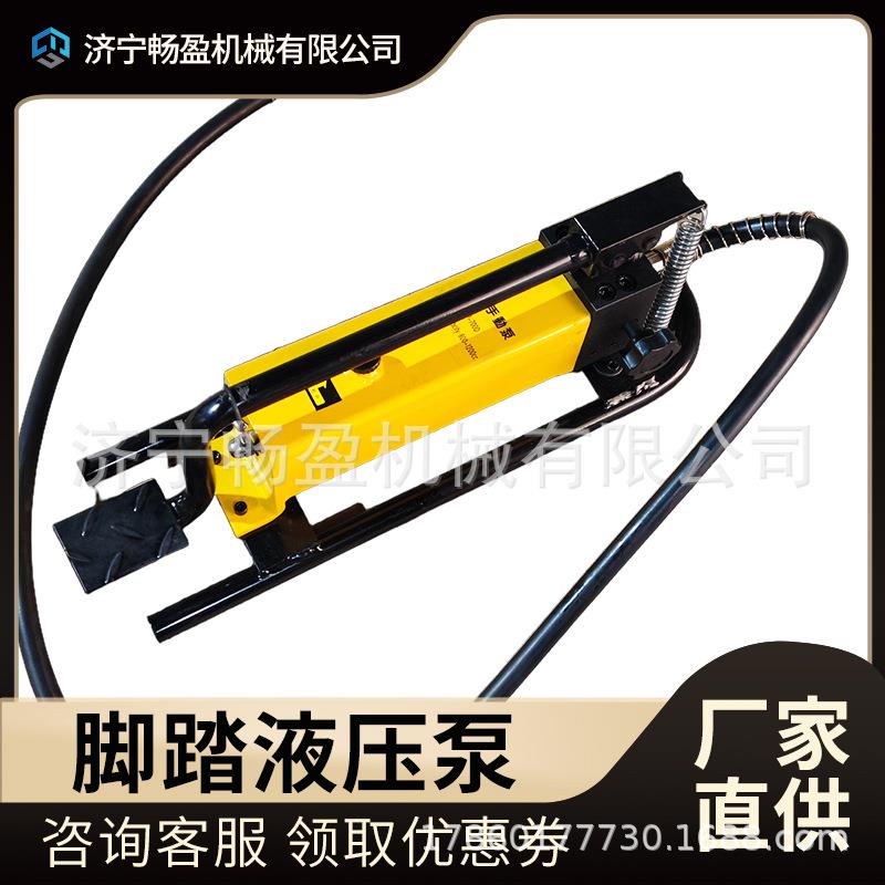 便携式增压高压千斤顶油压泵CP-700液压泵高压油超高压双向油泵