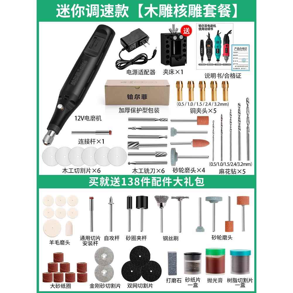 高档电磨机小型手持微抛光玉石雕刻具工家多功能打用磨机迷你型小