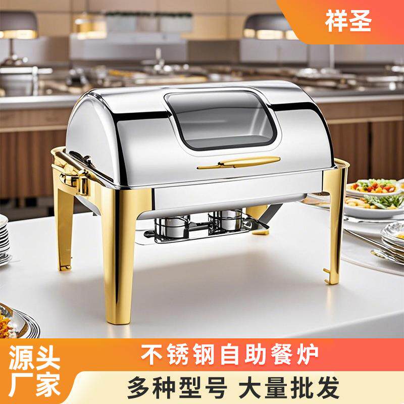 不锈钢餐炉自助餐保温炉可视布菲炉翻盖液压玻璃盖布菲炉电加热