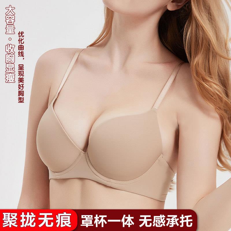 Large size underwear large breasts make you look smaller